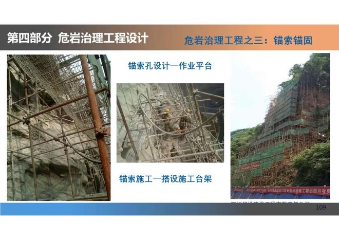 加固設(shè)計案例分析，建筑結(jié)構(gòu)加固設(shè)計典型案例分析 行業(yè)新聞 第2張