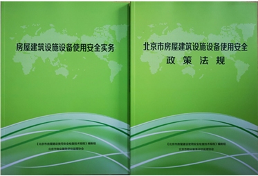 建筑安全管理員實(shí)務(wù)科目重點(diǎn)，建筑安全管理員實(shí)務(wù)科目核心考點(diǎn)解析 行業(yè)新聞 第5張