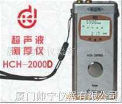 激光測(cè)厚儀與超聲波比較，激光測(cè)厚儀與超聲波測(cè)厚技術(shù)的對(duì)比分析 行業(yè)新聞 第5張