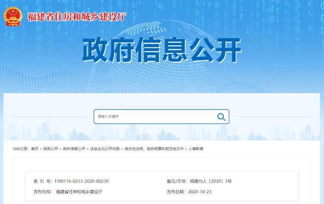 建筑安全員行業(yè)內(nèi)的職業(yè)網(wǎng)絡(luò)建設(shè)，建筑安全員職業(yè)網(wǎng)絡(luò)建設(shè)的關(guān)鍵路徑與實踐策略 行業(yè)新聞 第5張