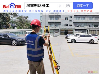 加固資質(zhì)年審對(duì)企業(yè)影響評(píng)估，（注，由于用戶未提供具體內(nèi)容，此標(biāo)題是基于常見資質(zhì)管理需求生成的通用型標(biāo)題。若用戶能補(bǔ)充詳細(xì)背景信息，可進(jìn)一步優(yōu)化標(biāo)題針對(duì)性。） 行業(yè)新聞 第3張