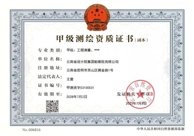 甲級設(shè)計院資質(zhì)升級關(guān)鍵因素，甲級設(shè)計院資質(zhì)升級的五大關(guān)鍵因素解析 行業(yè)新聞 第2張