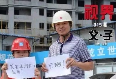 加固施工員面試技巧分享，加固施工員面試技巧全攻略 行業(yè)新聞 第5張