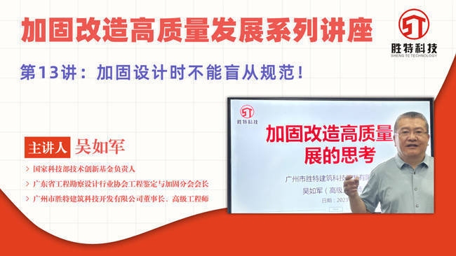 加固設(shè)計(jì)節(jié)點(diǎn)重要性解析，加固設(shè)計(jì)節(jié)點(diǎn)的重要性與關(guān)鍵作用解析 行業(yè)新聞 第3張