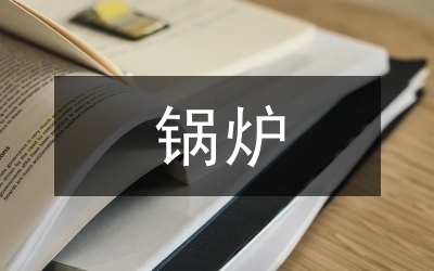 加固設(shè)計(jì)節(jié)點(diǎn)重要性解析，加固設(shè)計(jì)節(jié)點(diǎn)的重要性與關(guān)鍵作用解析 行業(yè)新聞 第5張