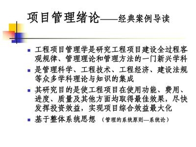 加固工程經(jīng)濟(jì)效益最大化途徑，加固工程經(jīng)濟(jì)效益最大化的關(guān)鍵策略與實(shí)踐路徑 行業(yè)新聞 第6張