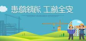 建筑安全管理行業(yè)未來(lái)就業(yè)趨勢(shì)，建筑安全管理行業(yè)未來(lái)就業(yè)趨勢(shì)分析與展望 行業(yè)新聞 第2張