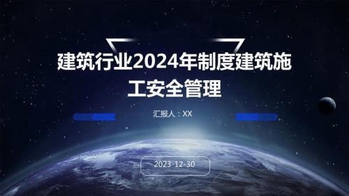 建筑安全法規(guī)修訂內(nèi)容解讀，2023年最新建筑安全法規(guī)修訂要點全面解析 行業(yè)新聞 第3張