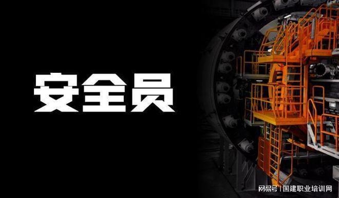 建筑安全法規(guī)修訂內(nèi)容解讀，2023年最新建筑安全法規(guī)修訂要點全面解析 行業(yè)新聞 第4張