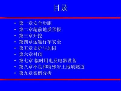 加固施工安全管理案例，某高層建筑加固施工安全管理實踐與經(jīng)驗總結(jié) 行業(yè)新聞 第6張