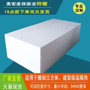 建筑保溫隔熱材料的環(huán)保性能，建筑保溫隔熱材料的環(huán)保性能分析與評價 行業(yè)新聞 第5張