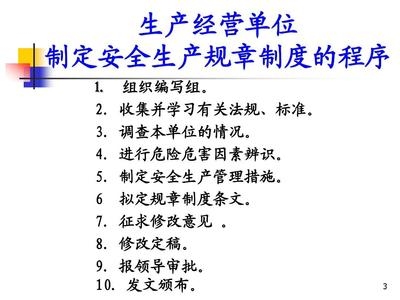 建筑安全法規(guī)重點(diǎn)條文解析，建筑安全法規(guī)核心條文詳解與實(shí)務(wù)應(yīng)用 行業(yè)新聞 第4張