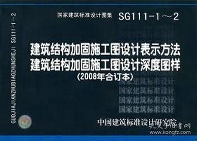 加固施工圖設(shè)計(jì)的法規(guī)遵循，加固施工圖設(shè)計(jì)中的法規(guī)遵循要點(diǎn)解析 行業(yè)新聞 第3張