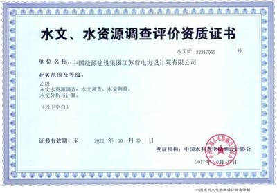 加固設(shè)計院資質(zhì)審核常見問題，加固設(shè)計院資質(zhì)審核常見問題及應(yīng)對策略 行業(yè)新聞 第2張