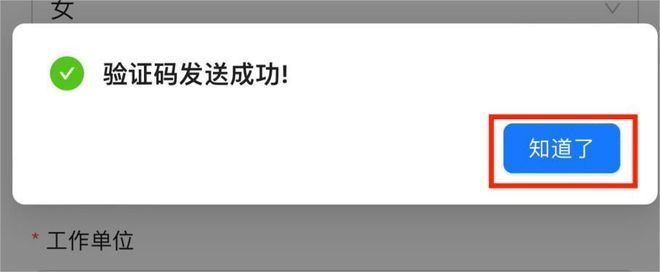 加固設(shè)計(jì)行業(yè)職業(yè)資格認(rèn)證，加固設(shè)計(jì)行業(yè)職業(yè)資格認(rèn)證體系解析與實(shí)施路徑 行業(yè)新聞 第3張