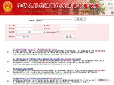 加固資質(zhì)現(xiàn)場核查注意事項(xiàng)，加固資質(zhì)現(xiàn)場核查關(guān)鍵注意事項(xiàng)指南 行業(yè)新聞 第6張