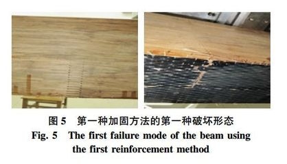 加固梁破壞形態(tài)的經(jīng)濟(jì)評(píng)估，加固梁破壞形態(tài)的經(jīng)濟(jì)評(píng)估分析 行業(yè)新聞 第6張