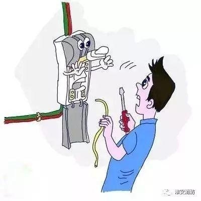 家庭電氣安全日常維護方法，家庭電氣安全日常維護指南，預防隱患的10個關鍵步驟 行業(yè)新聞 第2張