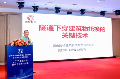 加固設(shè)計(jì)院資質(zhì)升級案例分享，加固設(shè)計(jì)院資質(zhì)升級成功案例解析 行業(yè)新聞 第2張