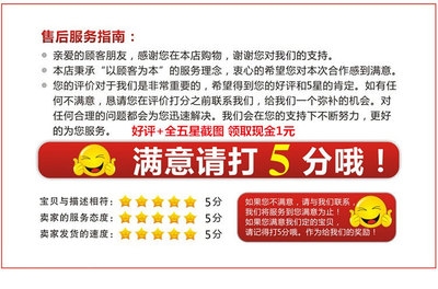 加固設(shè)計(jì)售后服務(wù)評(píng)價(jià)收集，加固設(shè)計(jì)售后服務(wù)滿意度調(diào)查與評(píng)價(jià)收集 行業(yè)新聞 第4張