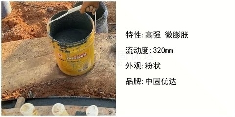 環(huán)氧灌漿料施工注意事項(xiàng)，環(huán)氧灌漿料施工關(guān)鍵注意事項(xiàng)指南 行業(yè)新聞 第2張