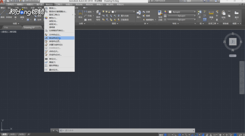 CAD圖紙標注樣式設置指南，CAD圖紙標注樣式設置實用指南 行業(yè)新聞 第3張
