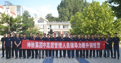 建筑安全員如何提升領(lǐng)導(dǎo)力？建筑安全員提升領(lǐng)導(dǎo)力的5個關(guān)鍵方法 行業(yè)新聞 第2張