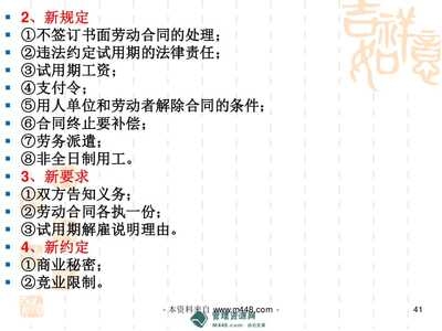 建筑安全培訓(xùn)內(nèi)容更新途徑，建筑安全培訓(xùn)內(nèi)容更新途徑與方法探討 行業(yè)新聞 第2張