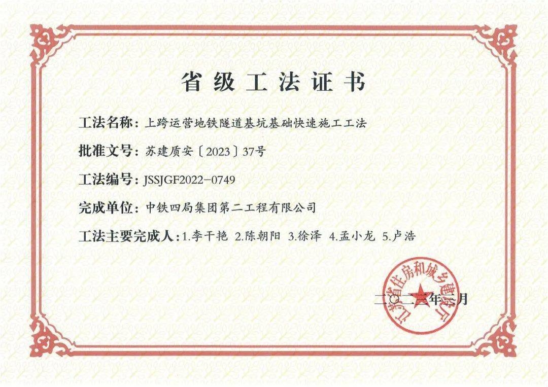 加固資質(zhì)初審常見(jiàn)問(wèn)題，加固資質(zhì)初審常見(jiàn)問(wèn)題及解答 行業(yè)新聞 第5張