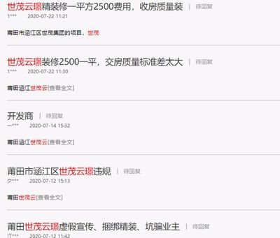 加固設(shè)計資質(zhì)升級的最新動態(tài)，2024年加固設(shè)計資質(zhì)升級政策與流程全面解析 行業(yè)新聞 第3張