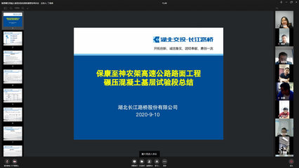 混凝土施工質量控制案例，某工程混凝土施工質量控制實踐與效果分析 行業(yè)新聞 第5張