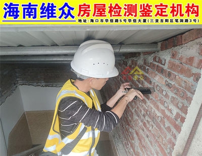 加固后房屋市場接受度調(diào)查，房屋加固改造后的市場接受度及影響因素分析，（注，若您希望標題更簡潔，也可調(diào)整為 加固后房屋的市場接受度調(diào)查，但前者更突出分析維度。請根據(jù)實際需求選用。）