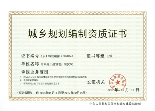 加固設(shè)計(jì)院資質(zhì)申請(qǐng)流程詳解，（注，根據(jù)您的要求，僅生成1個(gè)標(biāo)題，無其他內(nèi)容補(bǔ)充） 行業(yè)新聞 第5張