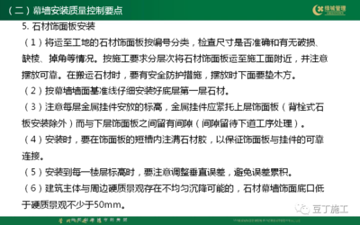 建筑材料質(zhì)量控制要點，建筑材料質(zhì)量控制關鍵要點解析，建筑材料質(zhì)量控制的關鍵要點與實施策略 行業(yè)新聞 第5張