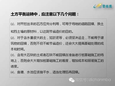 建筑材料質(zhì)量控制要點，建筑材料質(zhì)量控制關鍵要點解析，建筑材料質(zhì)量控制的關鍵要點與實施策略 行業(yè)新聞 第6張