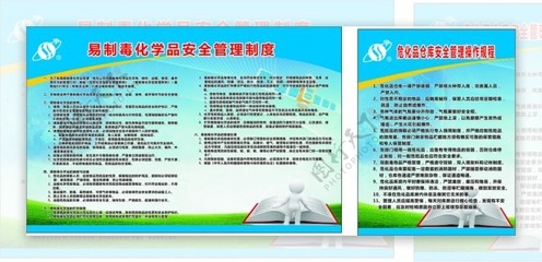 建筑安全管理法規(guī)培訓(xùn)資源，建筑安全管理法規(guī)培訓(xùn)指南與資源大全，建筑安全管理法規(guī)培訓(xùn)指南與資源全集 行業(yè)新聞 第5張