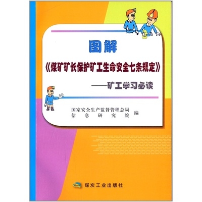 建筑安全管理法規(guī)培訓(xùn)資源，建筑安全管理法規(guī)培訓(xùn)指南與資源大全，建筑安全管理法規(guī)培訓(xùn)指南與資源全集 行業(yè)新聞 第6張
