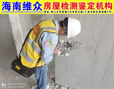 加固設(shè)計(jì)中安全性評(píng)估方法，加固設(shè)計(jì)中的安全性評(píng)估方法研究 行業(yè)新聞 第2張