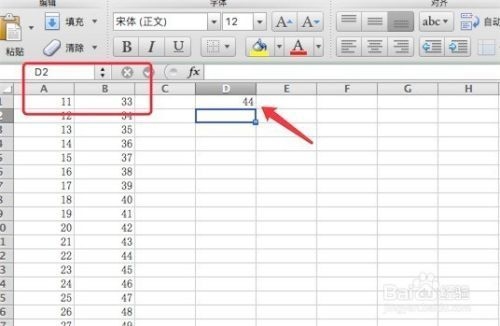 Excel在工程計(jì)算中的應(yīng)用案例，Excel在工程計(jì)算中的10個(gè)高效應(yīng)用案例分析，（注，若您有具體行業(yè)或計(jì)算類型偏好，可補(bǔ)充信息后優(yōu)化標(biāo)題，例如Excel在土木工程成本核算中的實(shí)戰(zhàn)應(yīng)用等。） 行業(yè)新聞 第2張