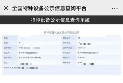 焊工行業(yè)激勵政策案例，焊工行業(yè)激勵政策典型案例解析 行業(yè)新聞 第6張