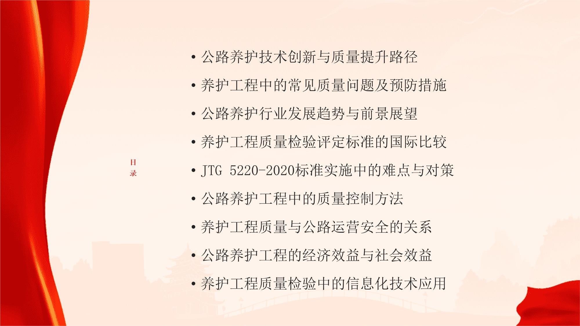 工程質(zhì)量評(píng)價(jià)標(biāo)準(zhǔn)解讀，工程質(zhì)量評(píng)價(jià)標(biāo)準(zhǔn)核心要點(diǎn)與實(shí)施指南 行業(yè)新聞 第6張