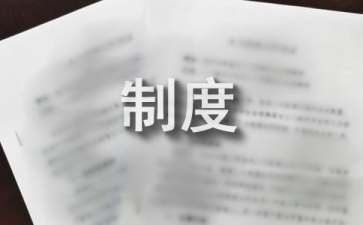 加固材料安全性鑒定流程，加固材料安全性鑒定流程詳解 行業(yè)新聞 第3張