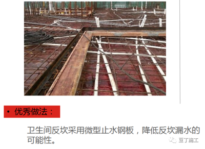 鋼板粘貼技術(shù)中的常見問題及解決方案，鋼板粘貼技術(shù)常見問題分析與解決對策 行業(yè)新聞 第6張