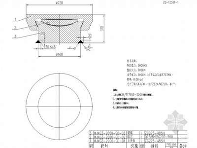 大跨屋蓋建筑抗震設計，大跨屋蓋建筑抗震設計關鍵技術(shù)與方法研究 行業(yè)新聞 第4張