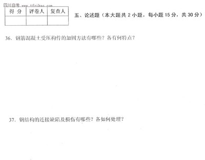 加固設(shè)計(jì)自學(xué)資源推薦，加固設(shè)計(jì)自學(xué)資源推薦，從入門(mén)到精通的實(shí)用指南 行業(yè)新聞 第5張