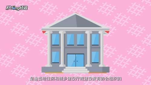 建筑安全員證考試備考策略，高效備考建筑安全員證，全面策略與實用技巧 行業(yè)新聞 第2張