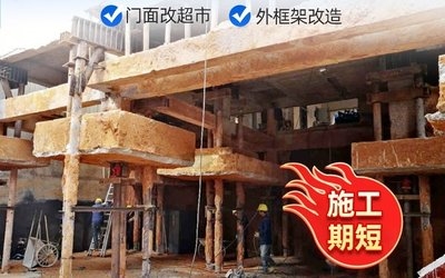 加固施工團(tuán)隊(duì)資質(zhì)審核流程，加固施工團(tuán)隊(duì)資質(zhì)審核流程詳解 行業(yè)新聞 第5張