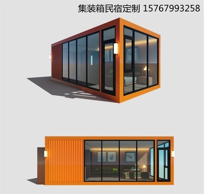 集裝箱民宿方案 行業(yè)新聞 第4張 集裝箱民宿方案 行業(yè)新聞 第4張