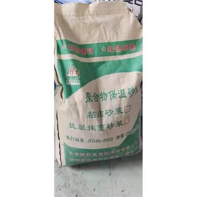 不發(fā)火水泥砂漿的耐高溫原理 行業(yè)新聞 第2張 不發(fā)火水泥砂漿的耐高溫原理 行業(yè)新聞 第2張