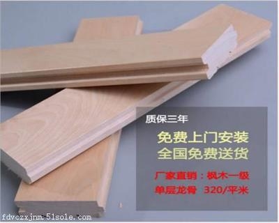 防潮材料性能比較 行業(yè)新聞 第5張 防潮材料性能比較 行業(yè)新聞 第5張